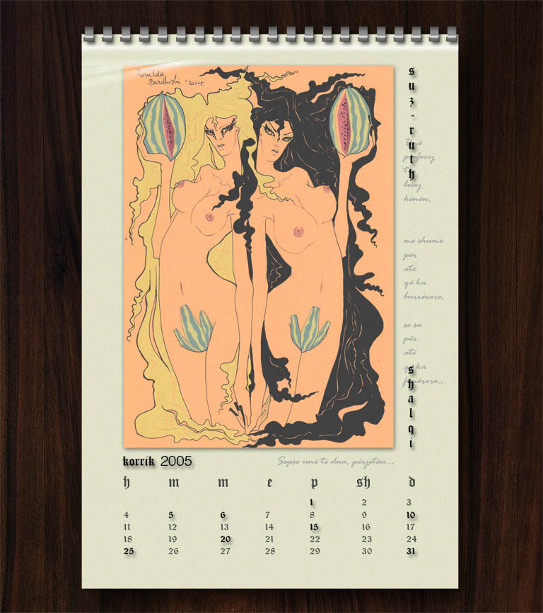 © Sonilda Bardhoshi Mills